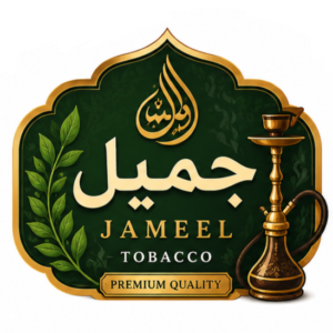 تنباکو جمیل